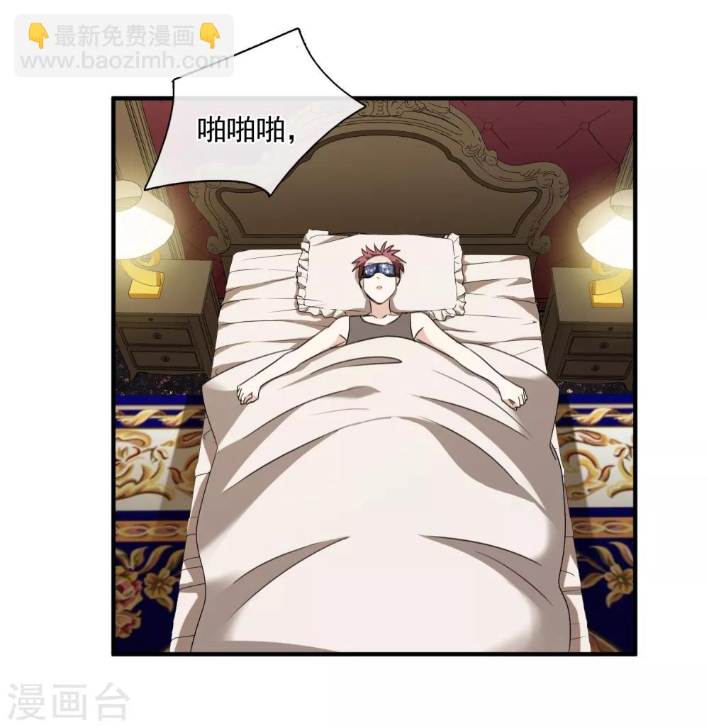 第30话2 渣男-第63话