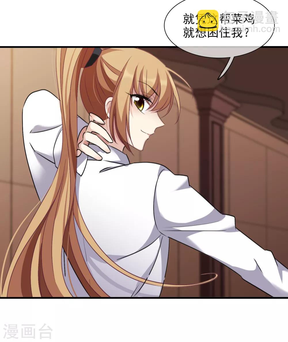 第31话2 妈妈-第65话