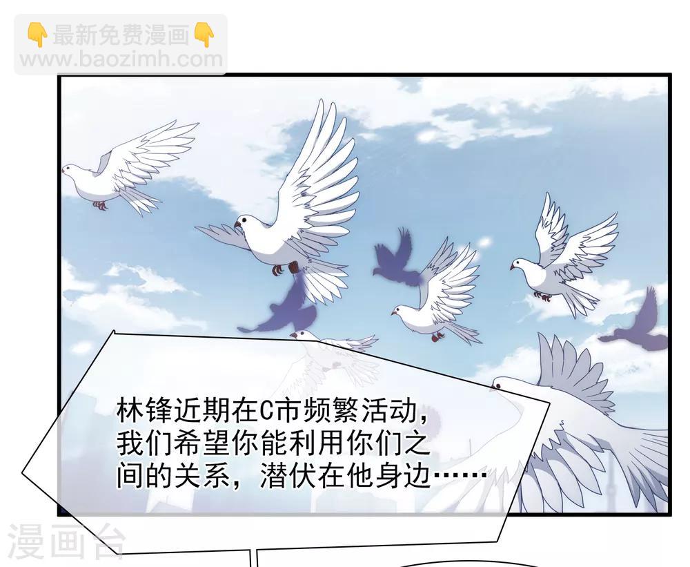 第31话2 妈妈-第65话