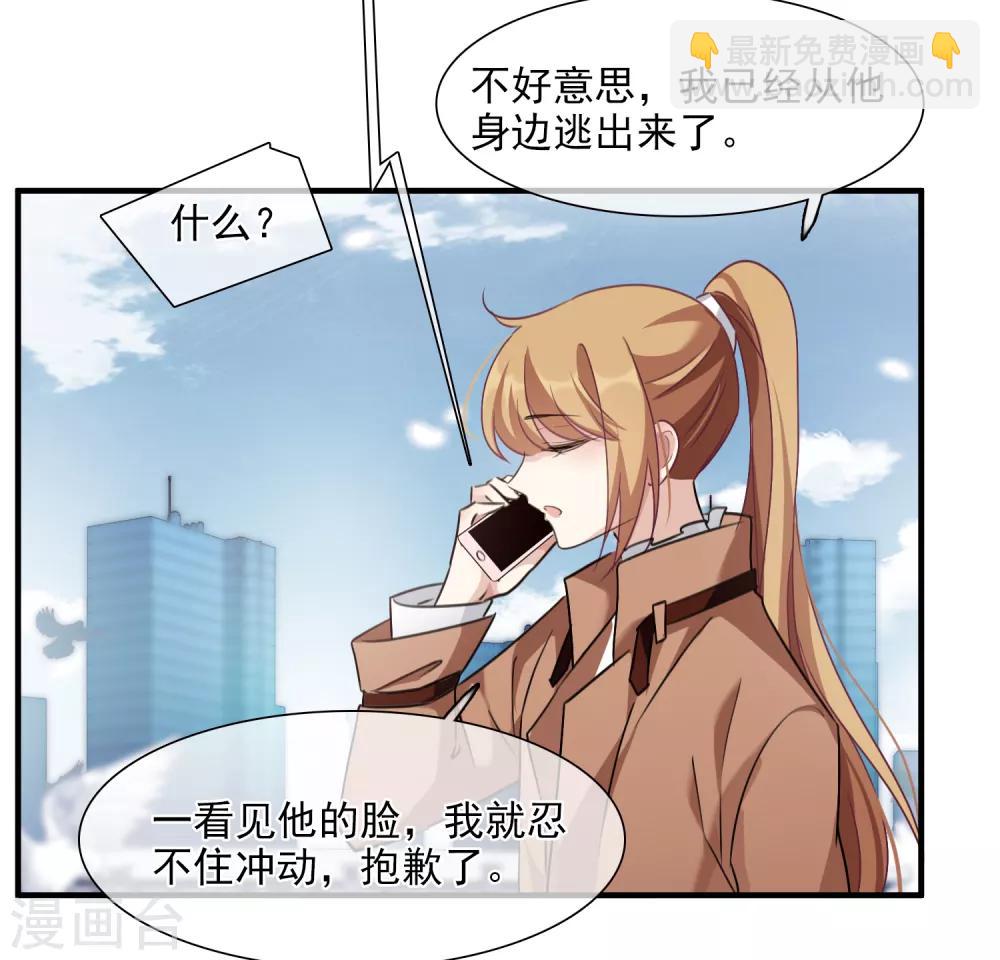 第31话2 妈妈-第65话