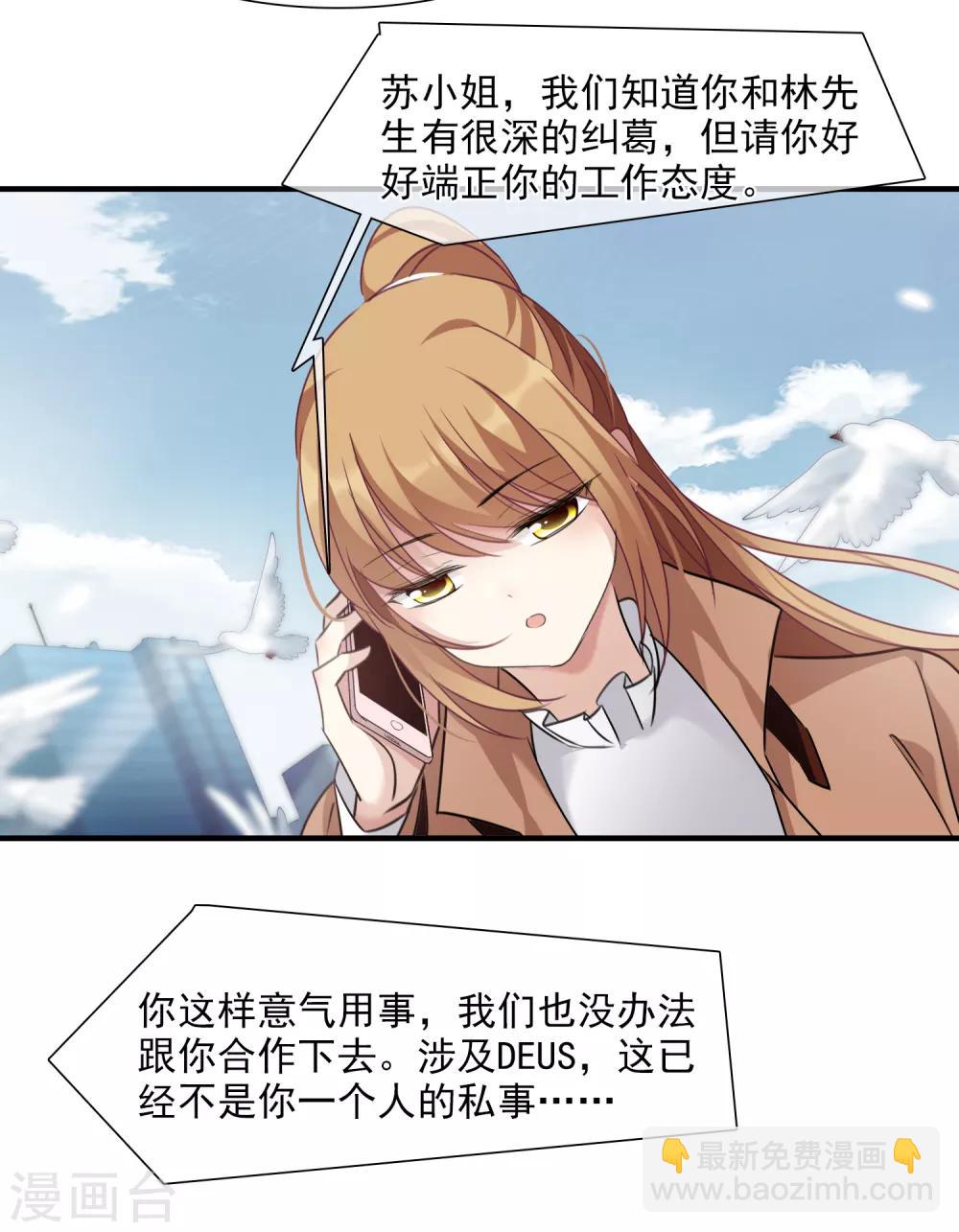 第31话2 妈妈-第65话