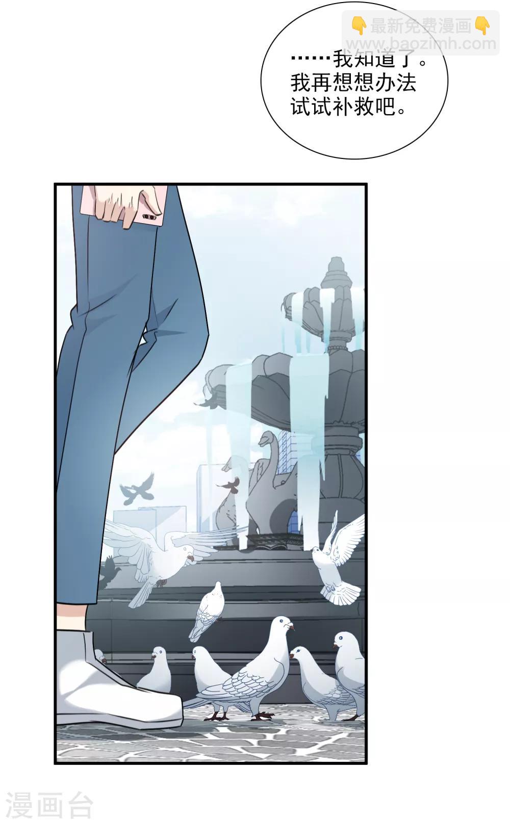 第31话2 妈妈-第65话