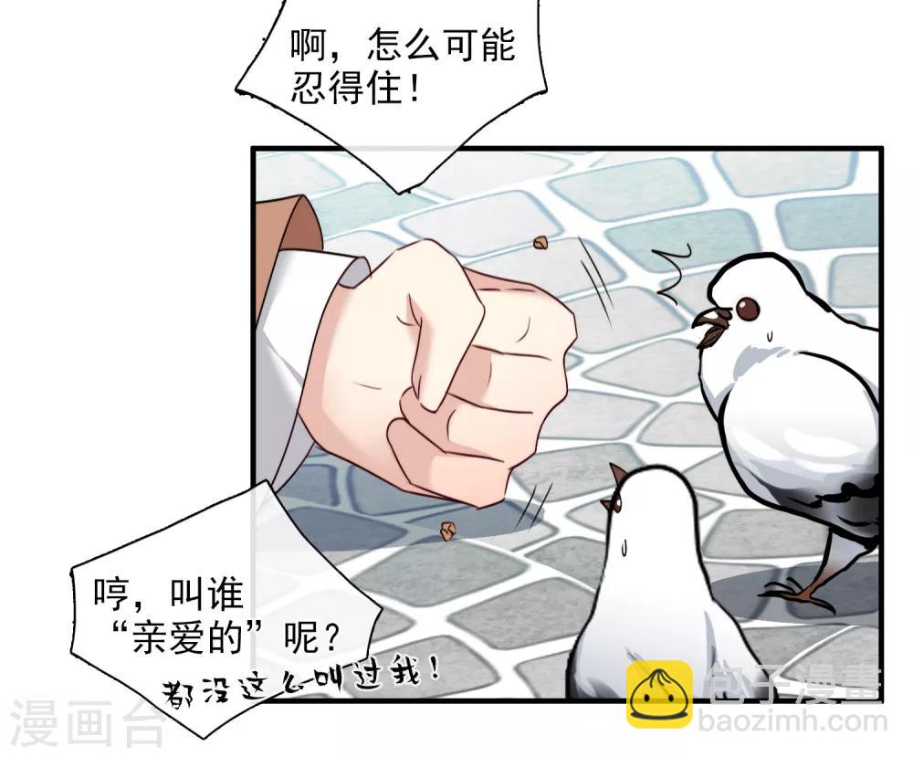 第31话2 妈妈-第65话