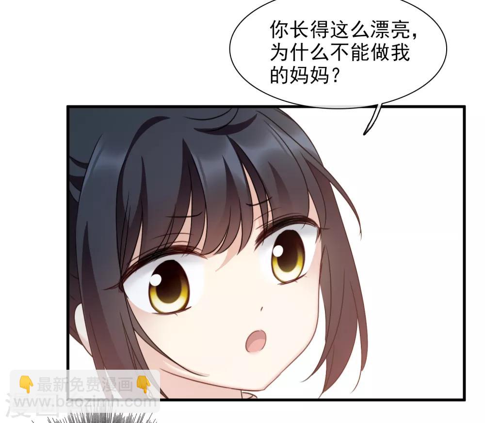 第31话2 妈妈-第65话