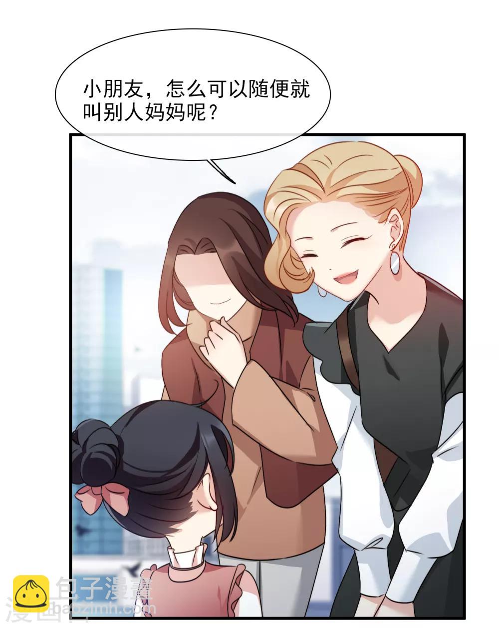 第31话2 妈妈-第65话