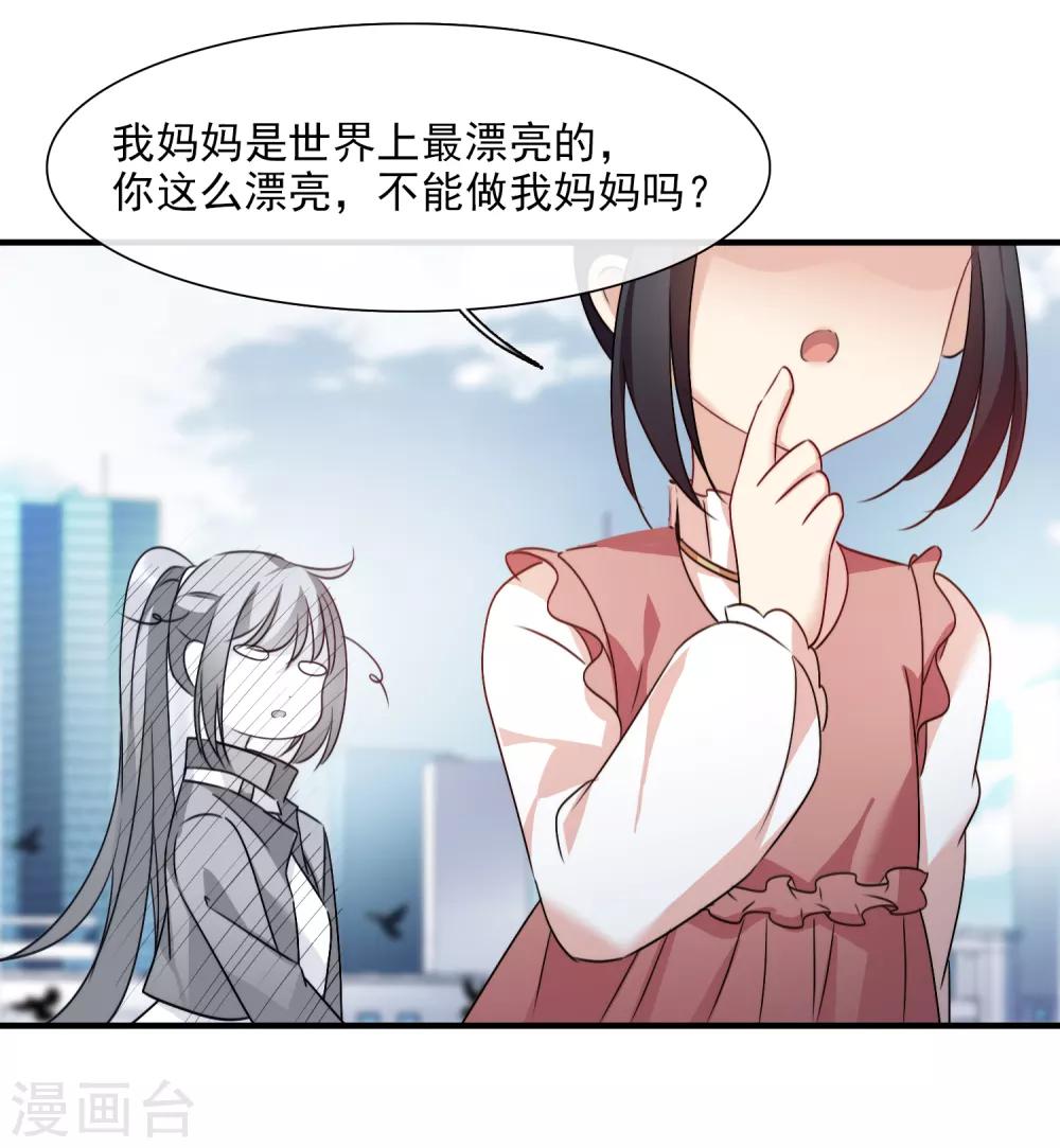 第31话2 妈妈-第65话