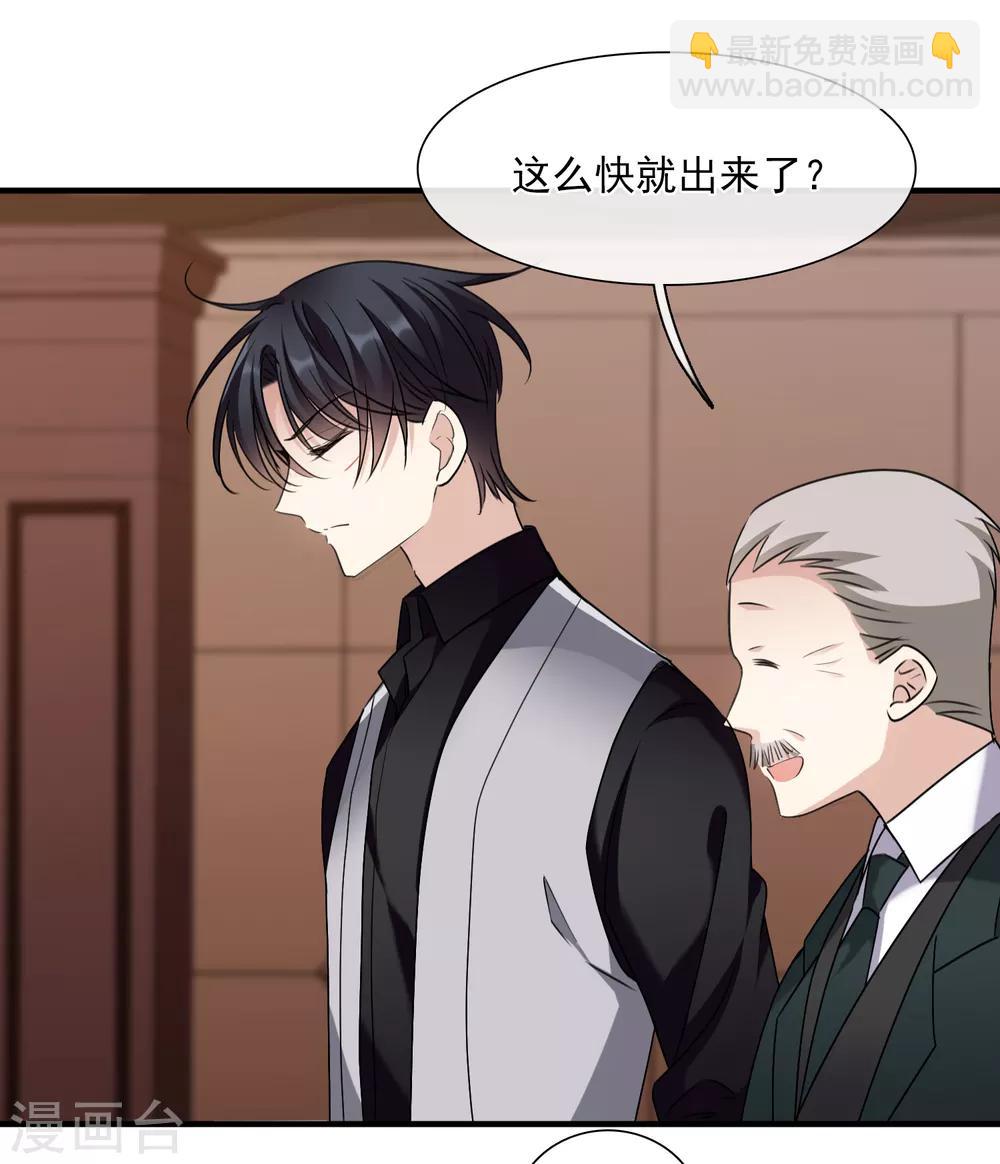 第31话2 妈妈-第65话