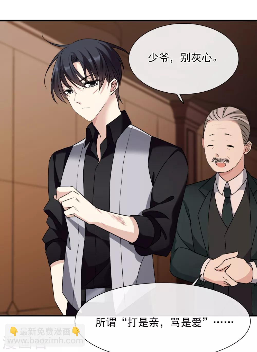 第31话2 妈妈-第65话