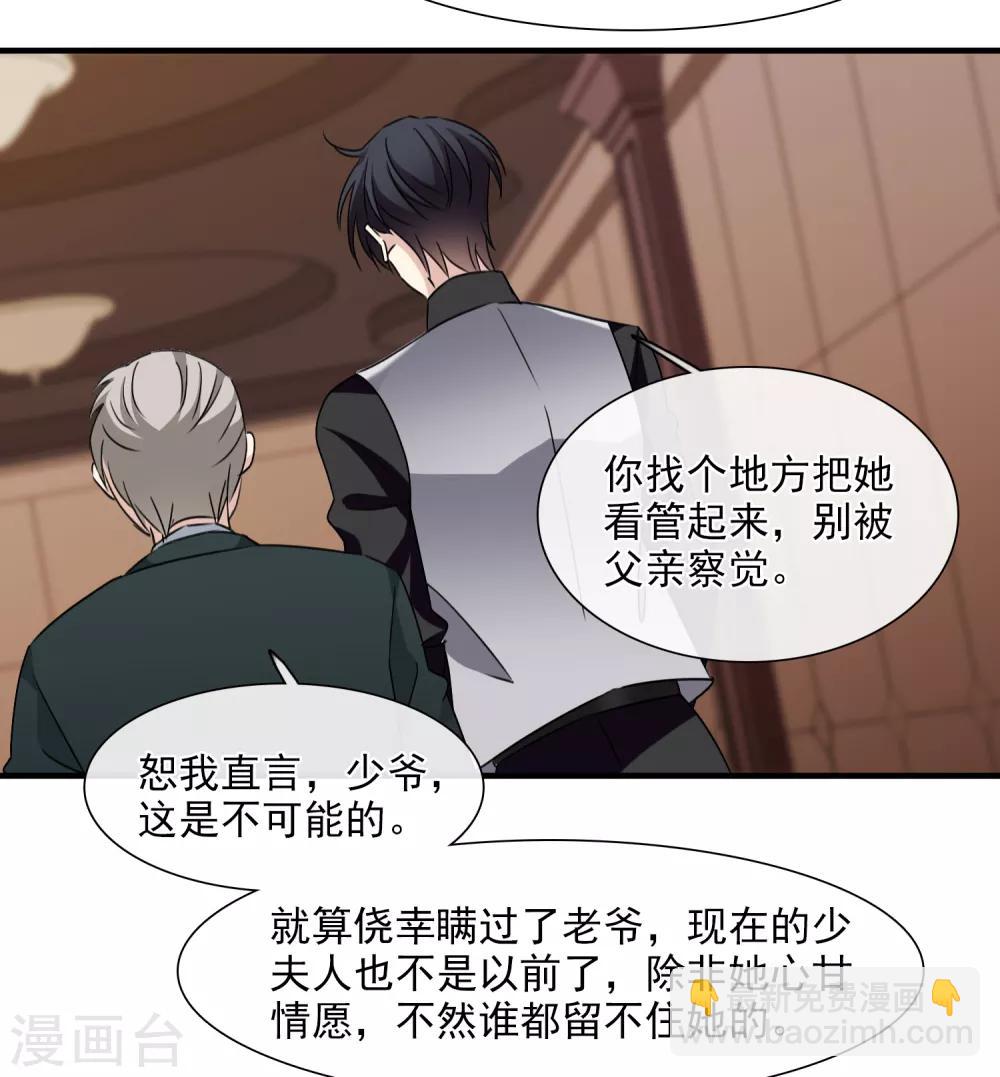 第31话2 妈妈-第65话