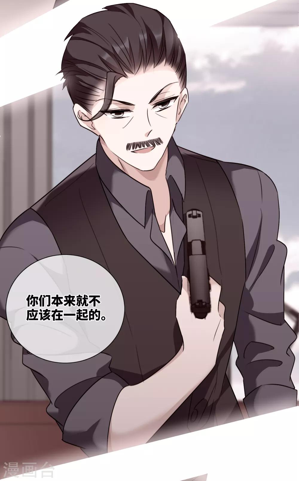 第32话2 她就是-第67话