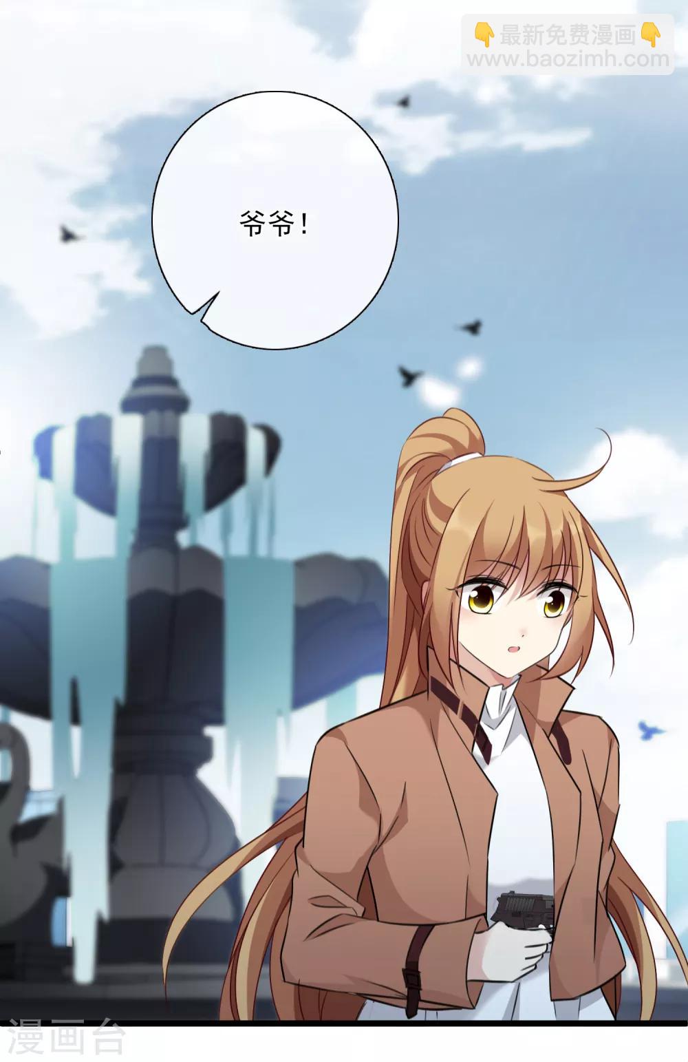 第32话2 她就是-第67话