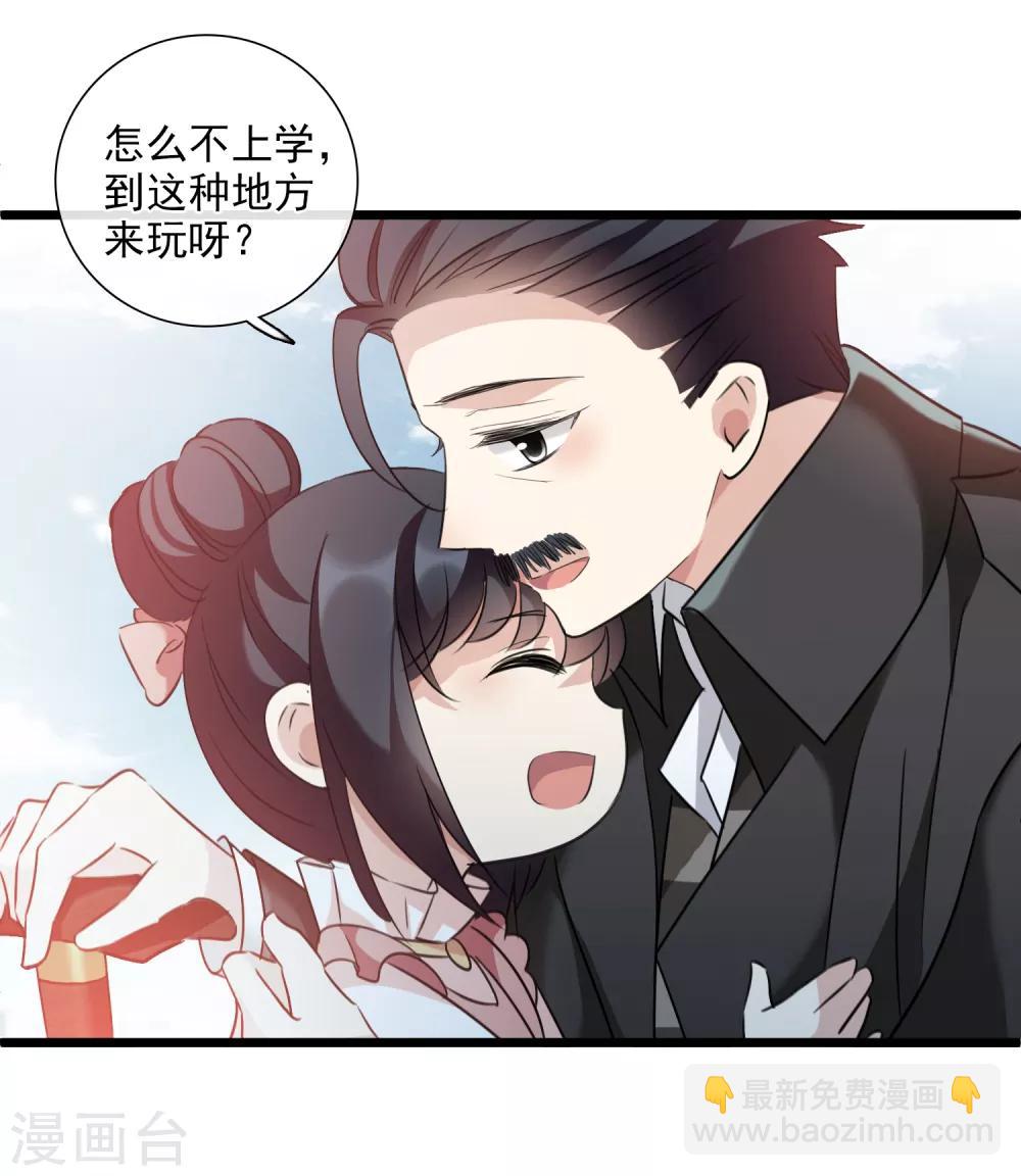 第32话2 她就是-第67话