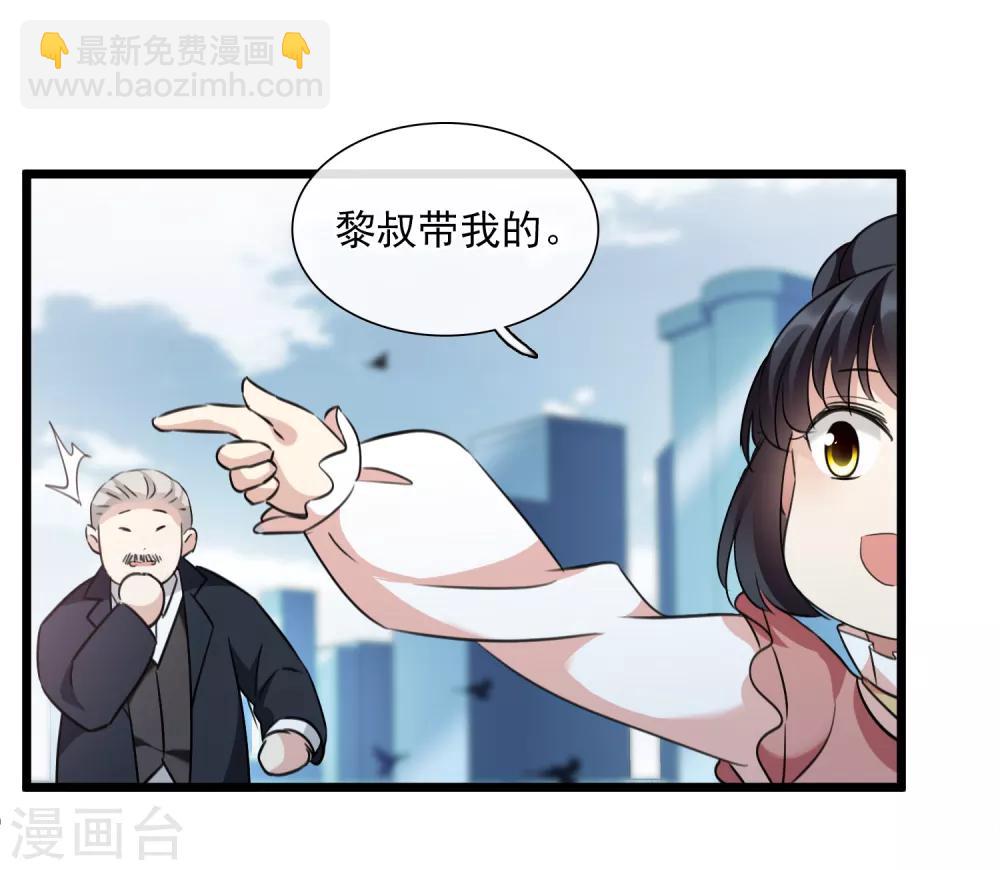 第32话2 她就是-第67话