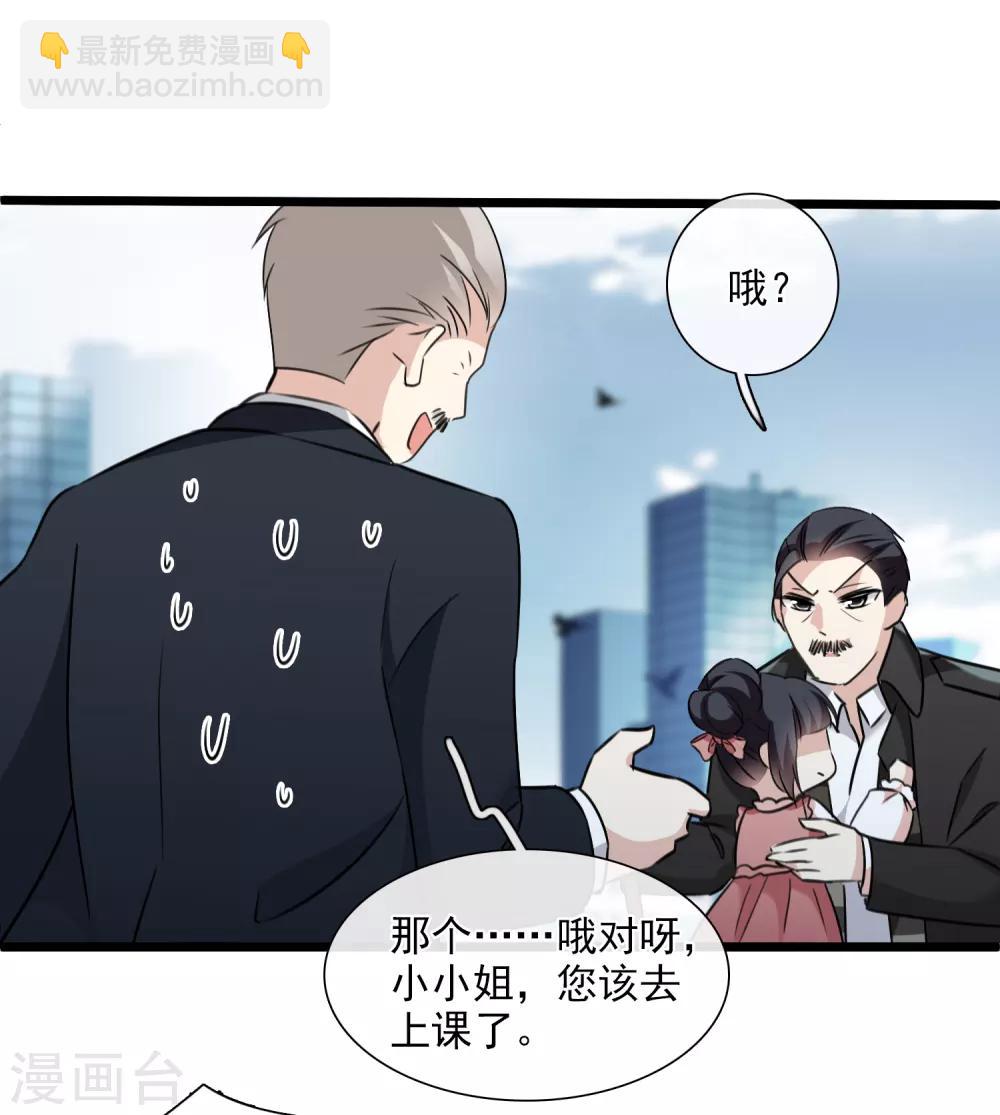 第32话2 她就是-第67话