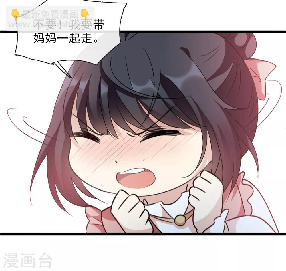 第32话2 她就是-第67话