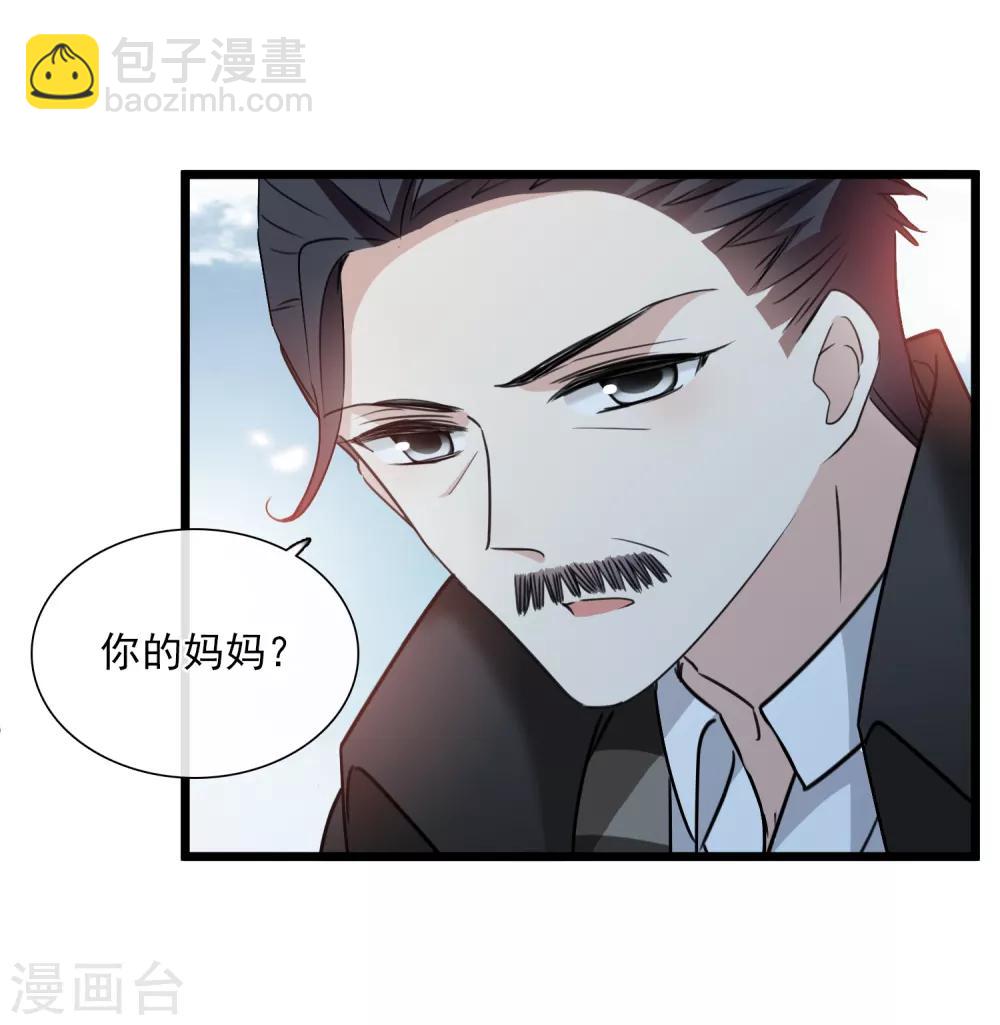 第32话2 她就是-第67话