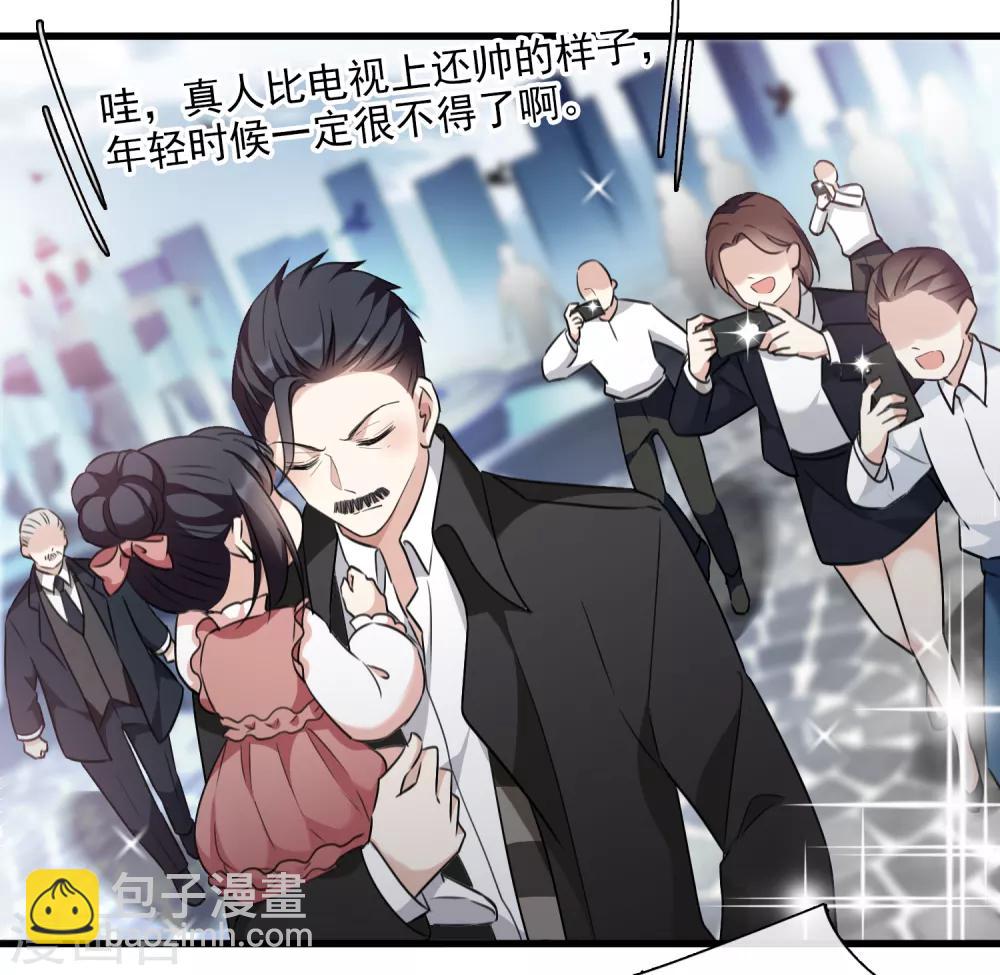 第32话2 她就是-第67话