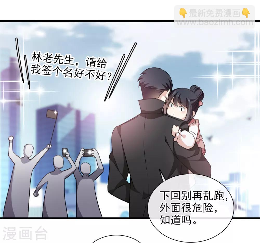 第32话2 她就是-第67话