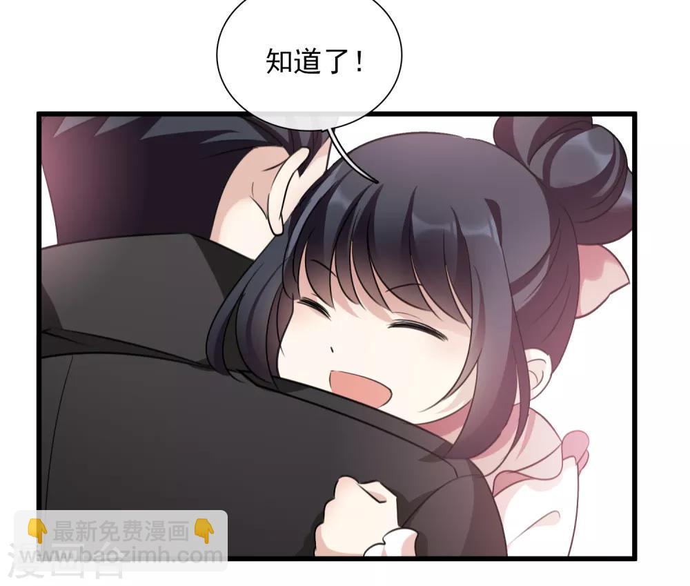 第32话2 她就是-第67话