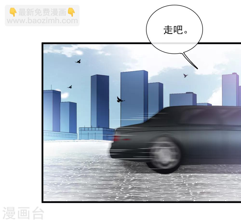 第32话2 她就是-第67话