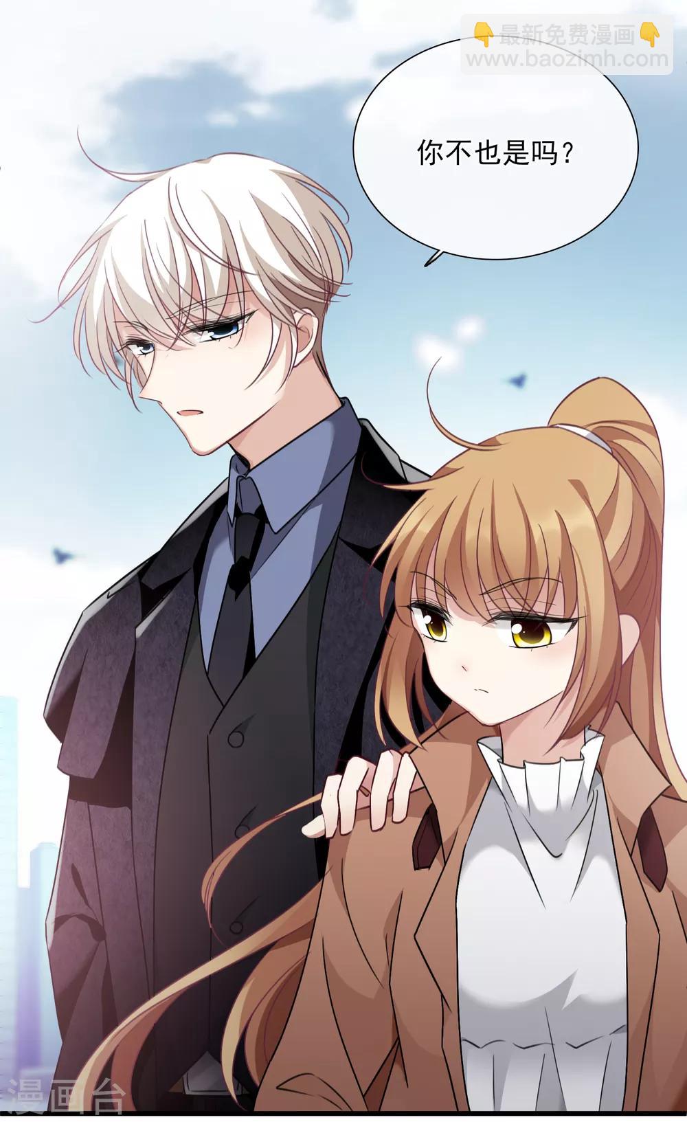 第32话2 她就是-第67话