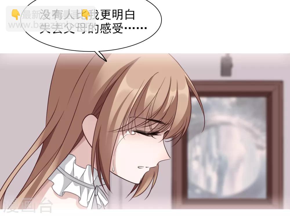 第32话2 她就是-第67话