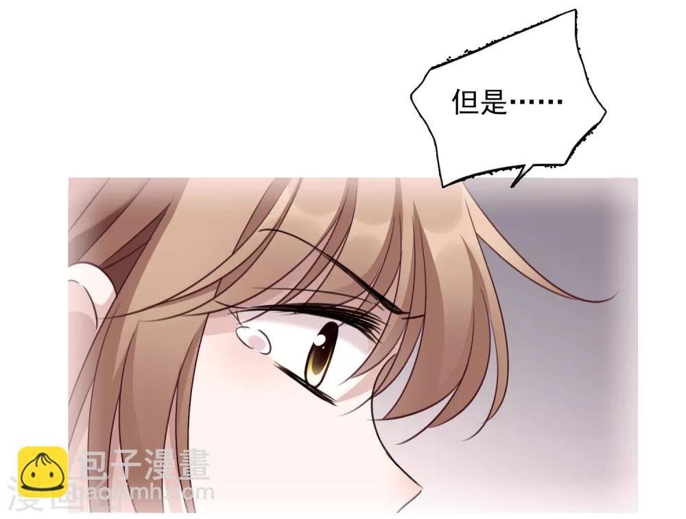 第32话2 她就是-第67话