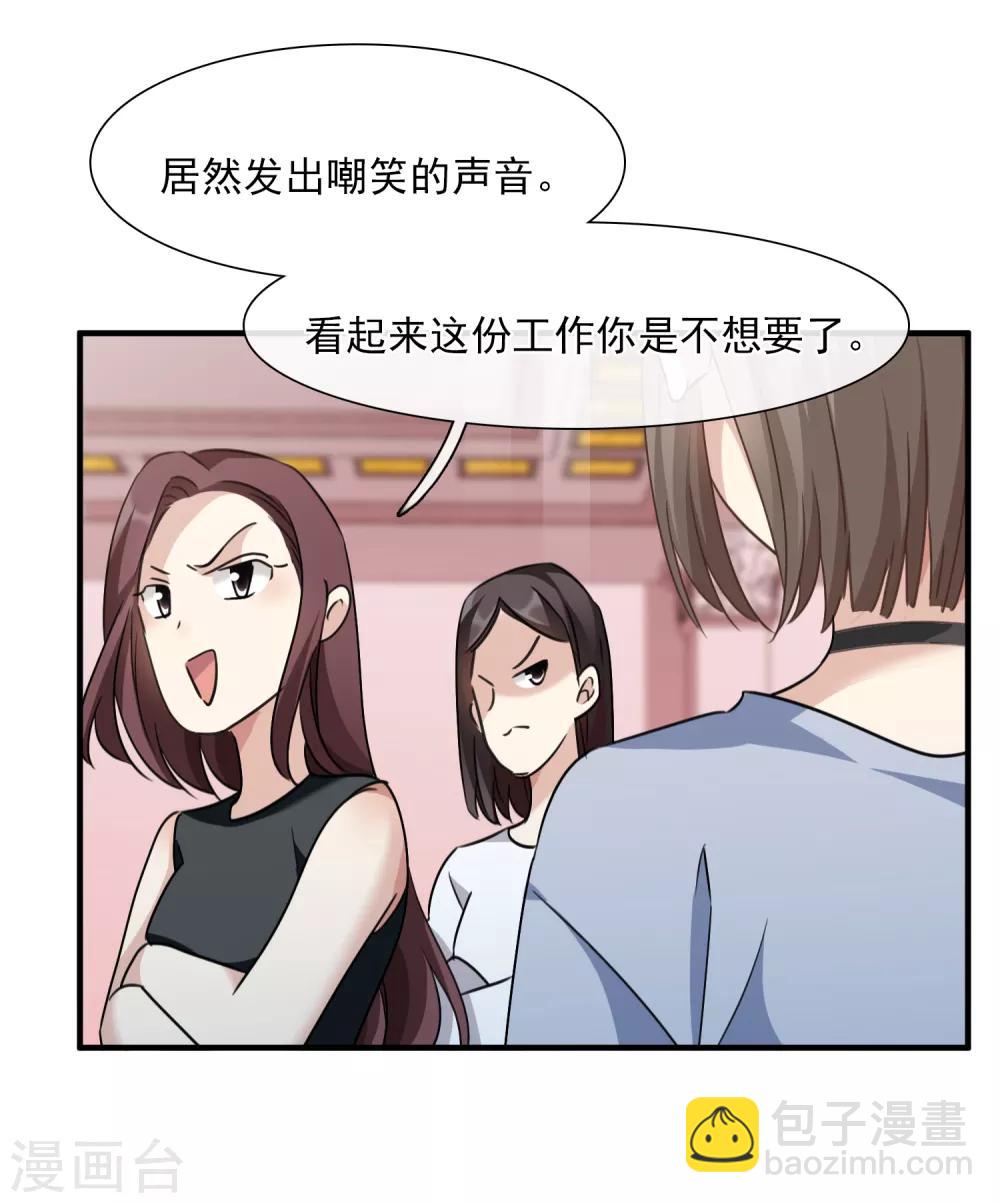 第34话1 真假简依-第71话