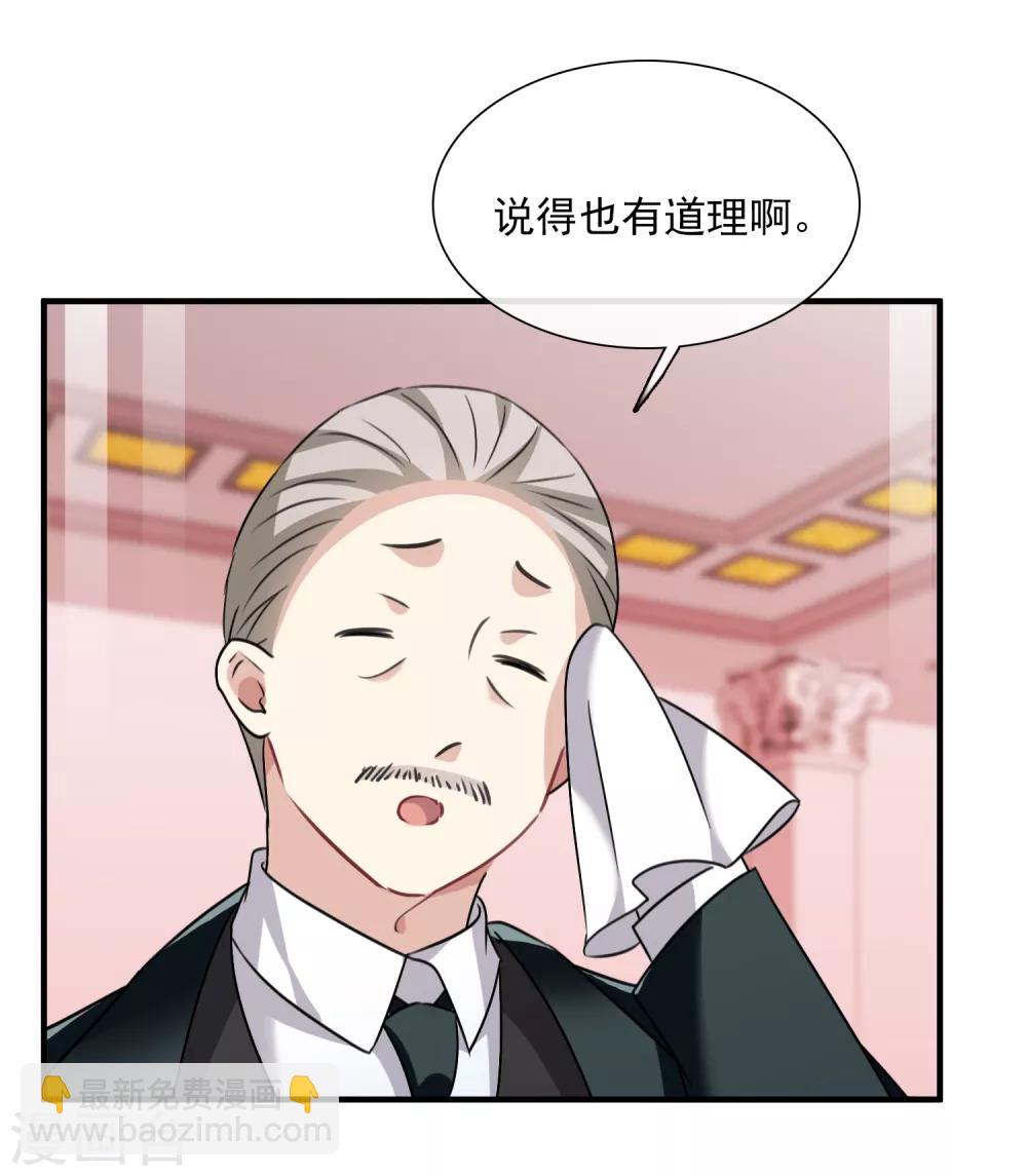 第34话1 真假简依-第71话