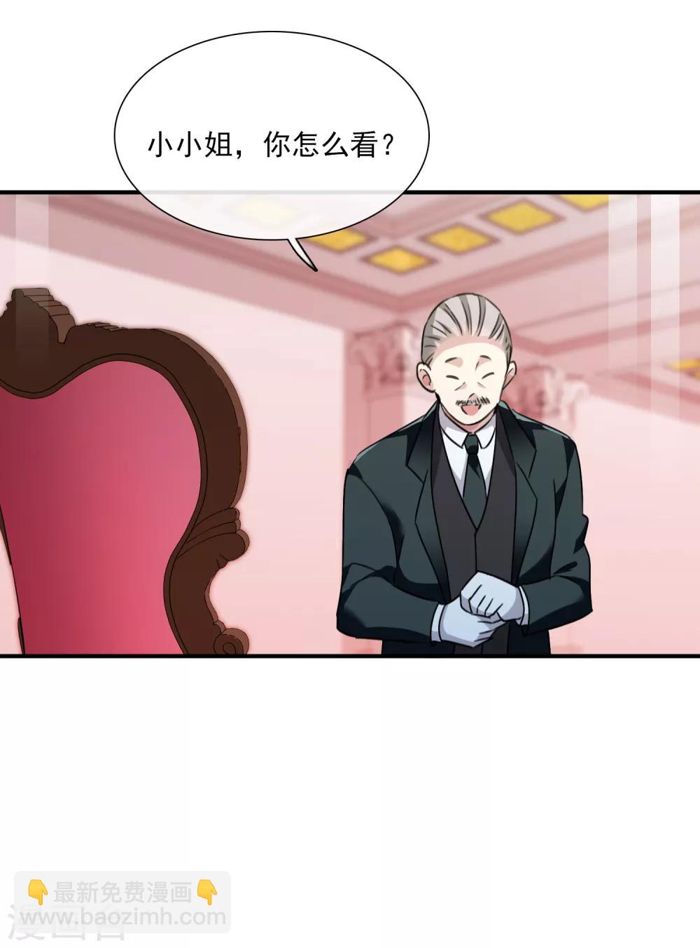 第34话1 真假简依-第71话