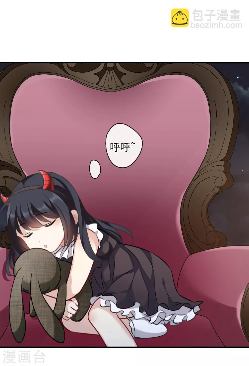 第34话1 真假简依-第71话