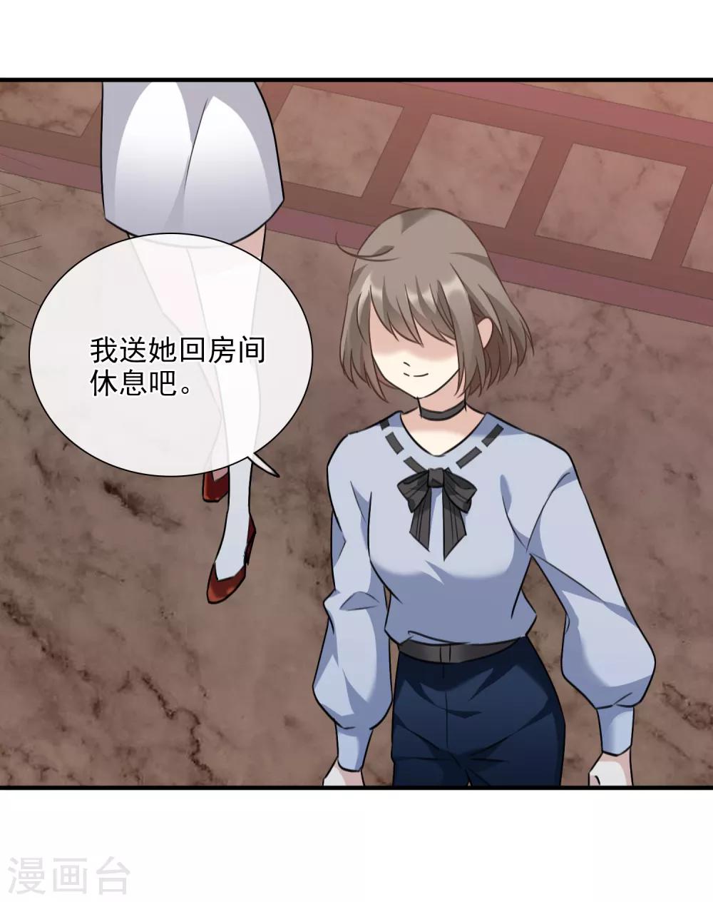 第34话1 真假简依-第71话