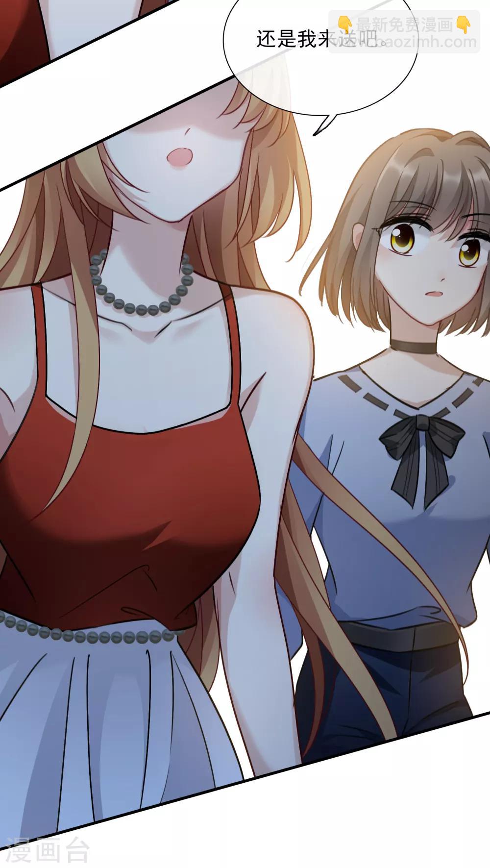 第34话1 真假简依-第71话