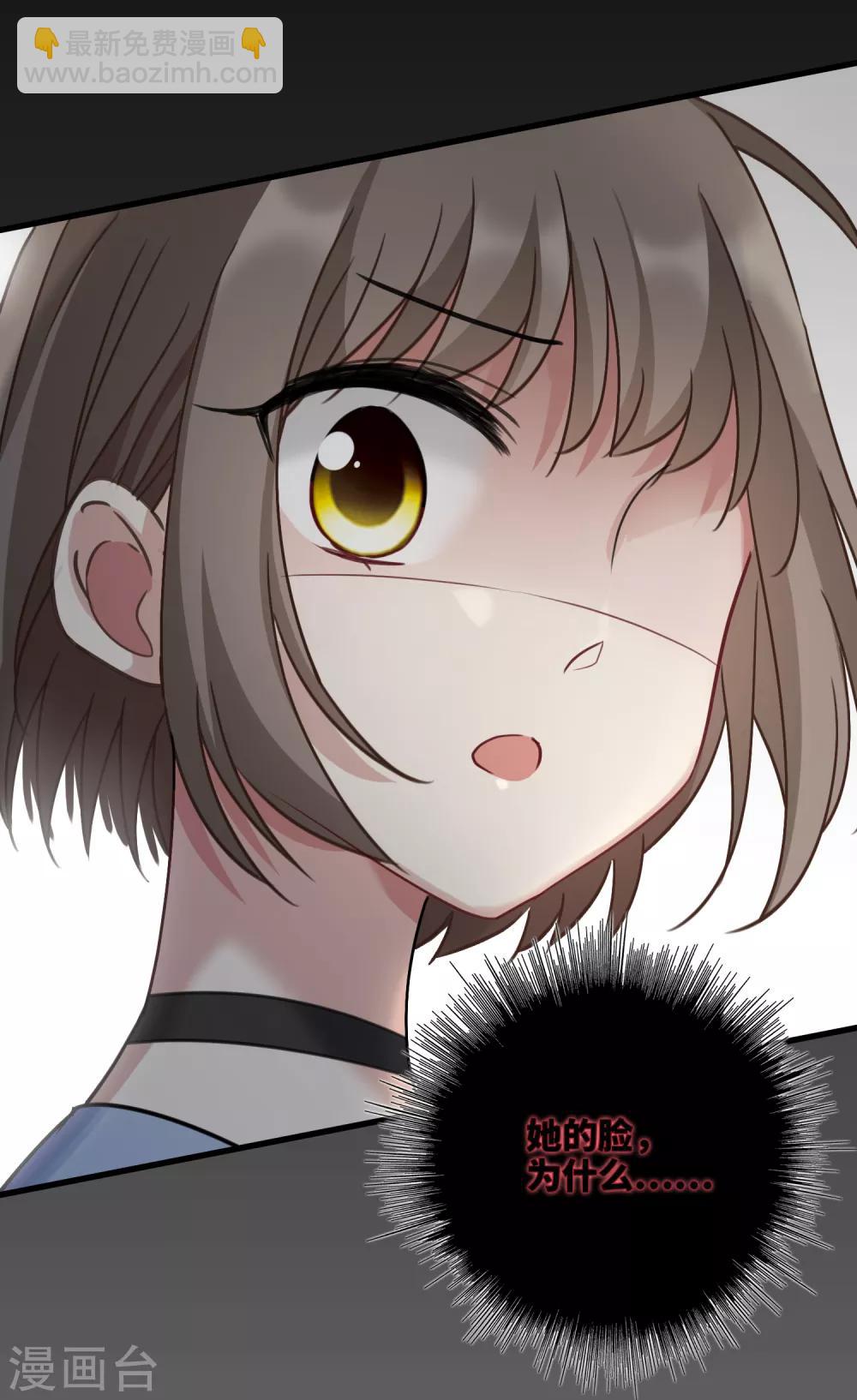 第34话1 真假简依-第71话