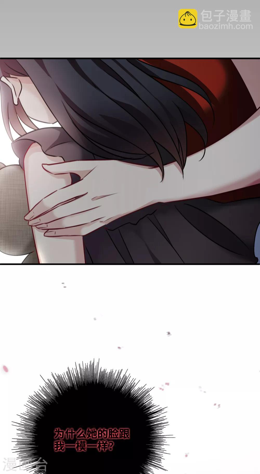 第34话1 真假简依-第71话