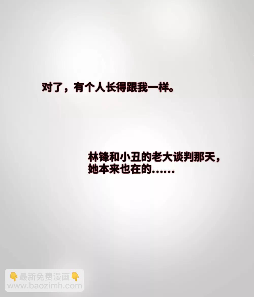 第34话1 真假简依-第71话