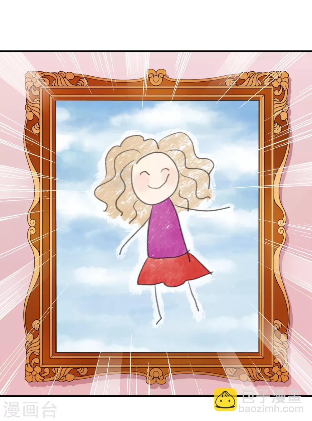 第34话1 真假简依-第71话