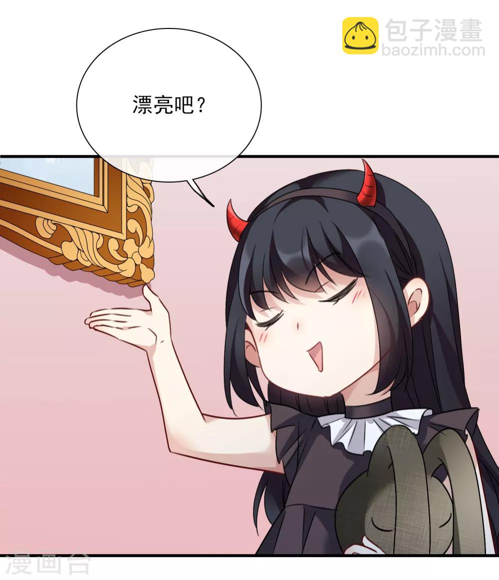 第34话1 真假简依-第71话