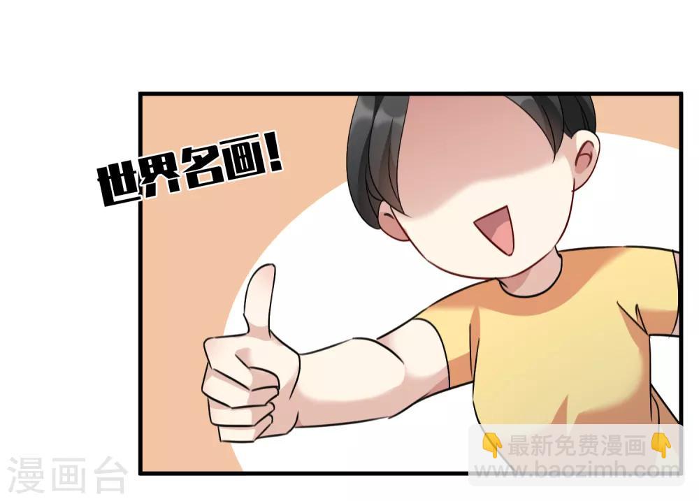 第34话1 真假简依-第71话