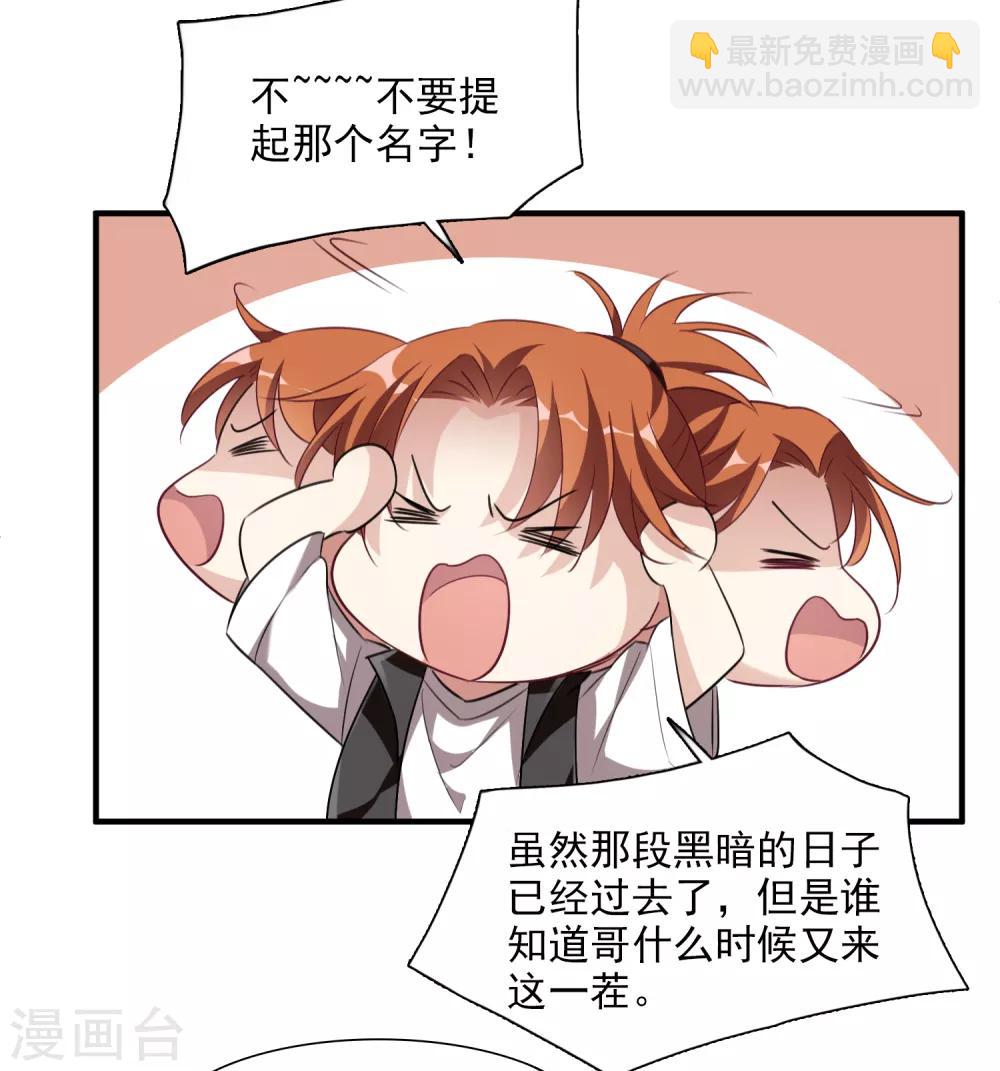 第35话1 潜入-第73话