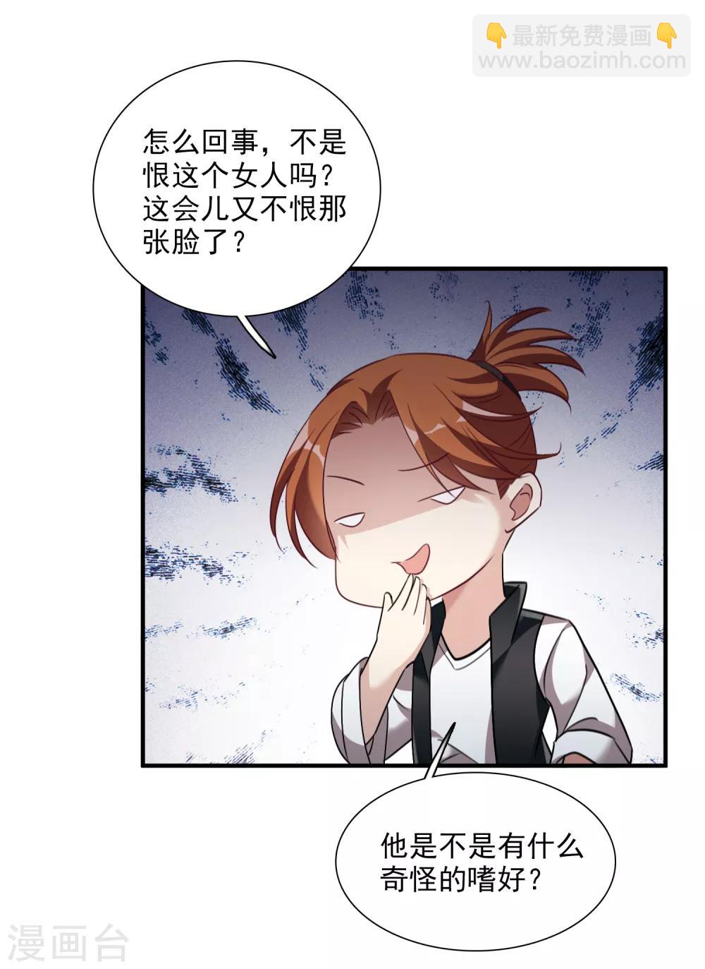 第35话1 潜入-第73话