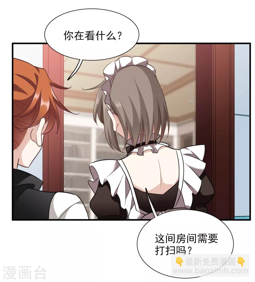 第35话1 潜入-第73话