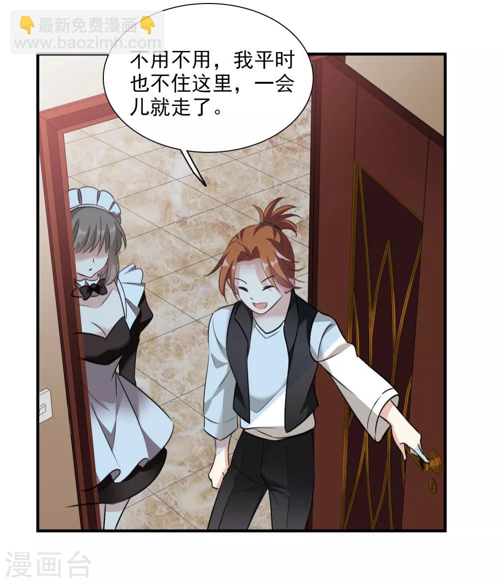 第35话1 潜入-第73话