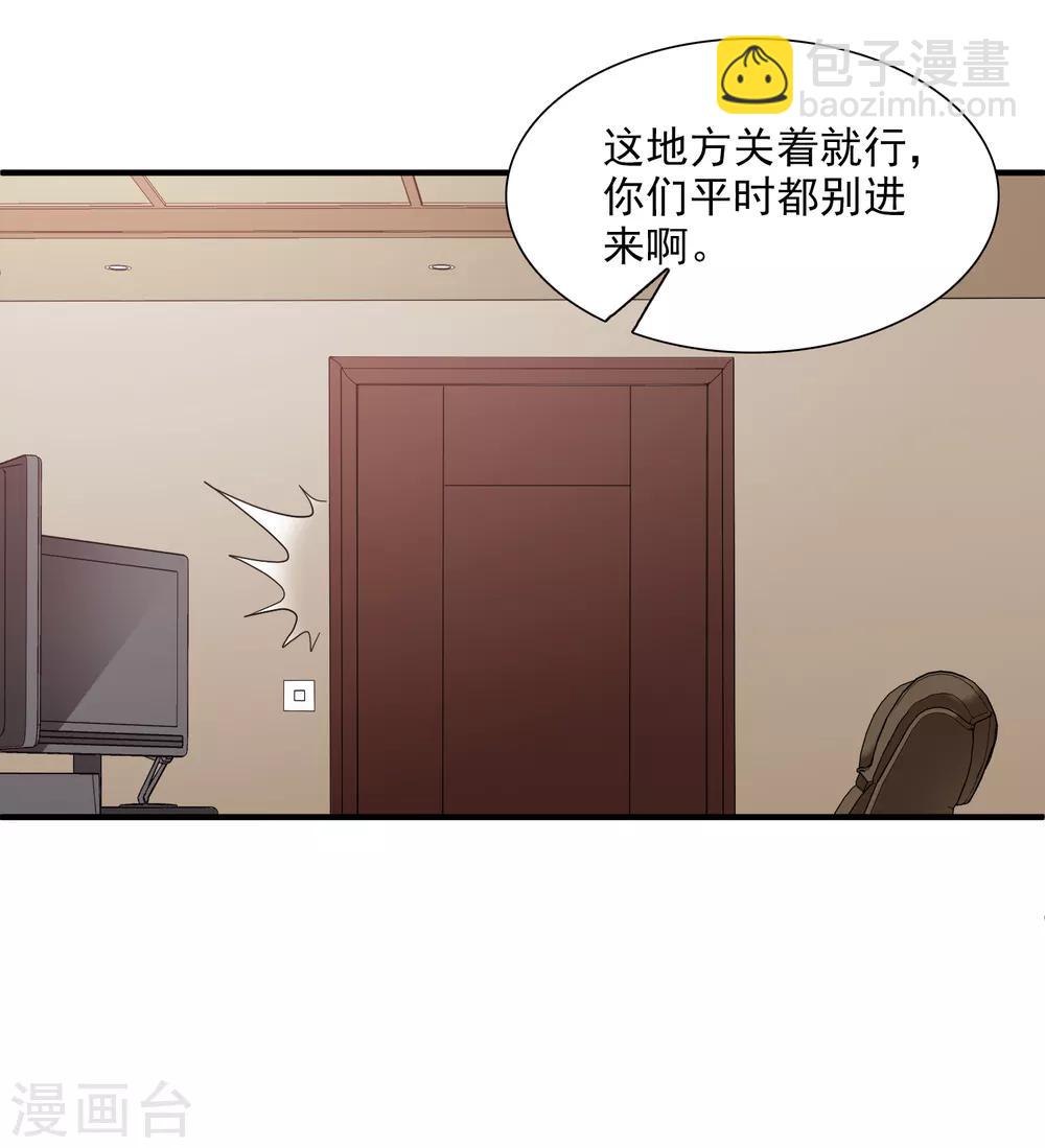 第35话1 潜入-第73话