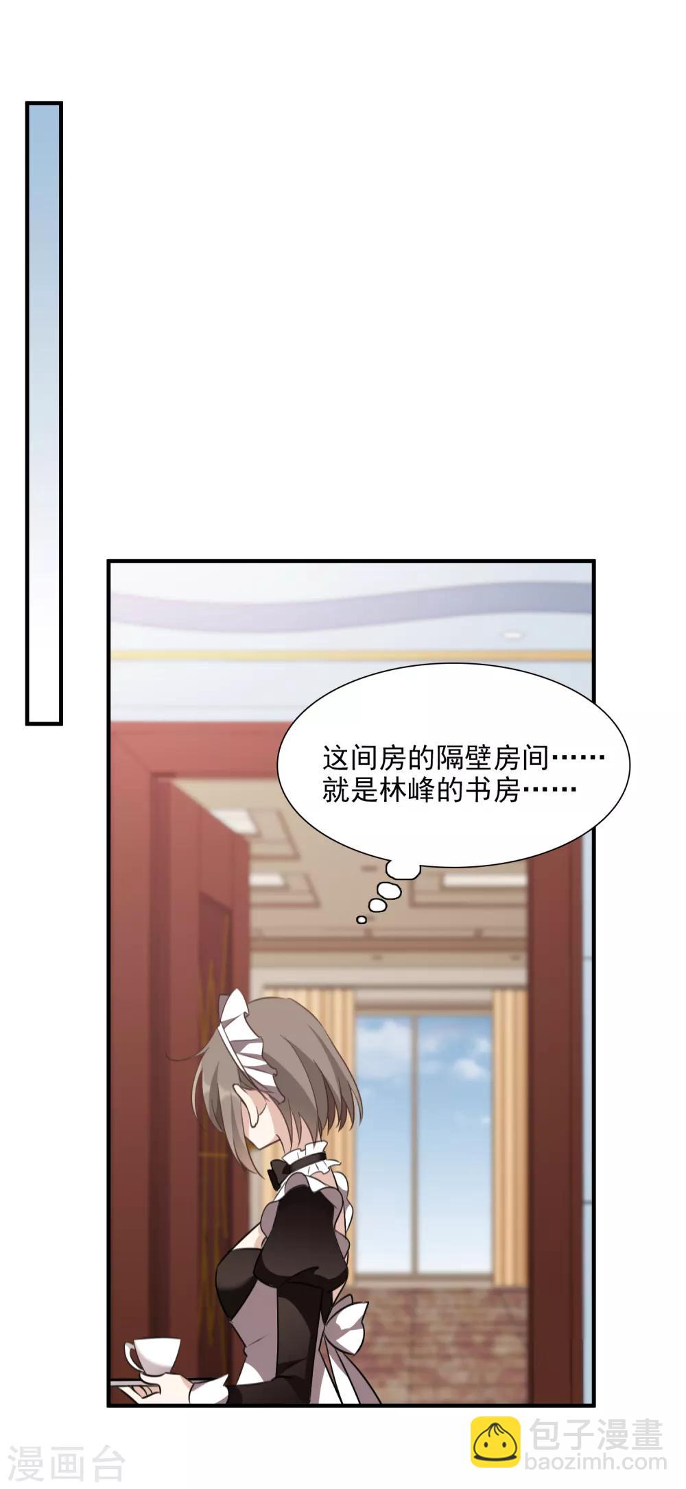 第35话1 潜入-第73话