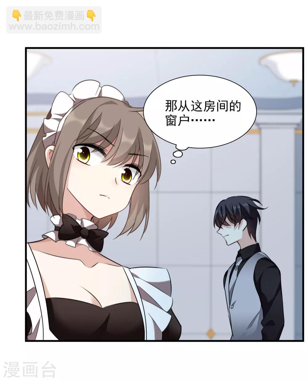 第35话1 潜入-第73话