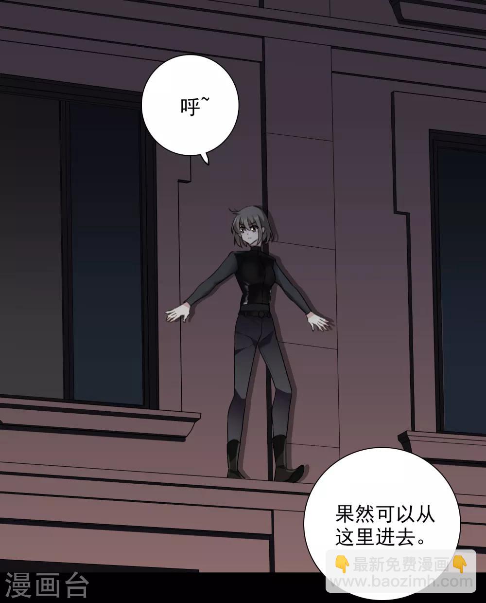 第35话1 潜入-第73话