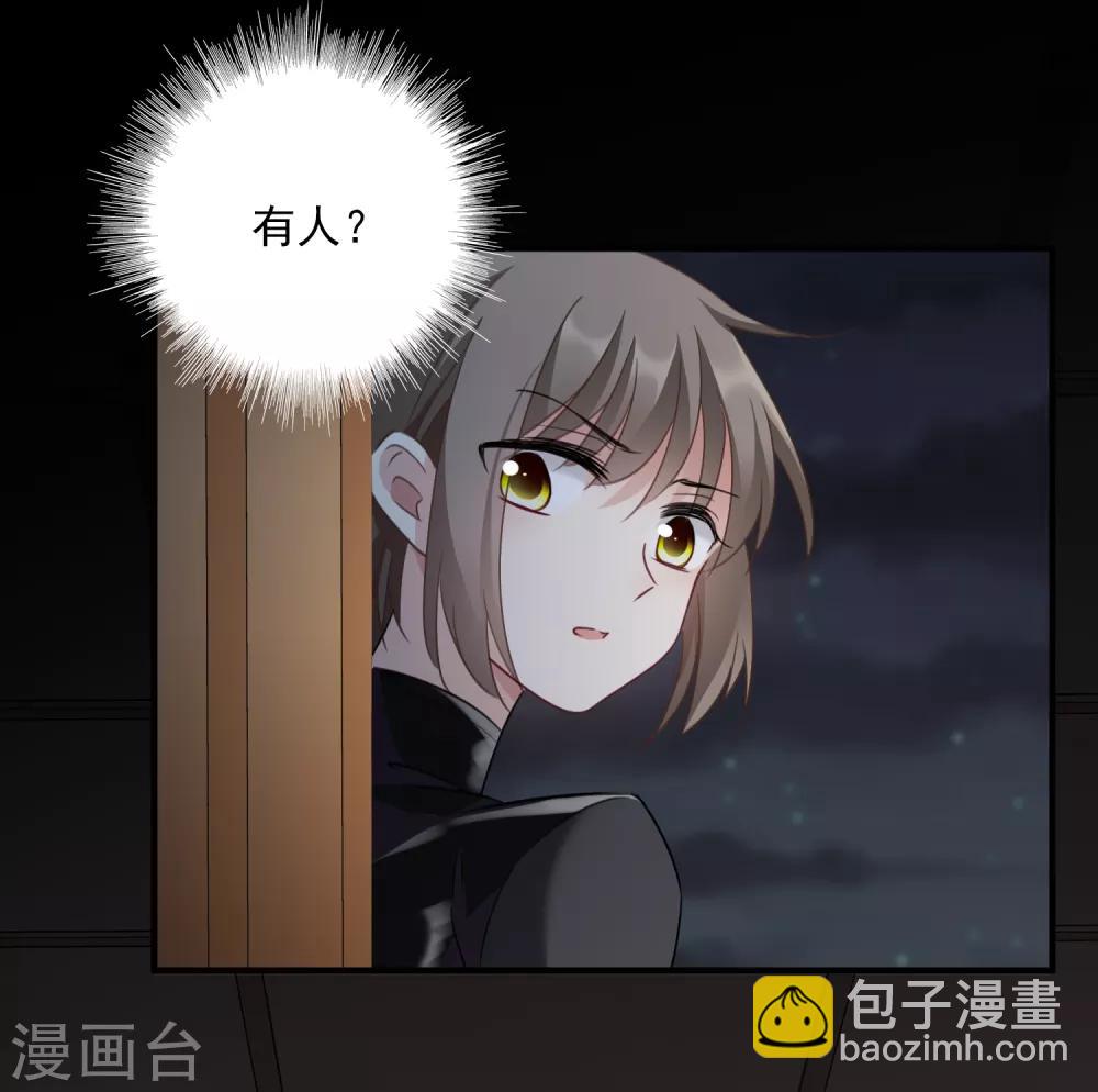 第35话1 潜入-第73话