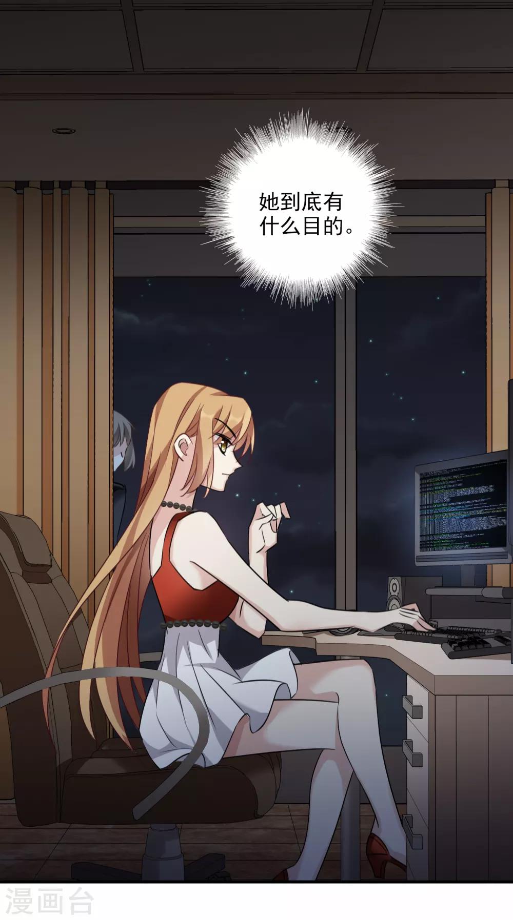 第35话1 潜入-第73话