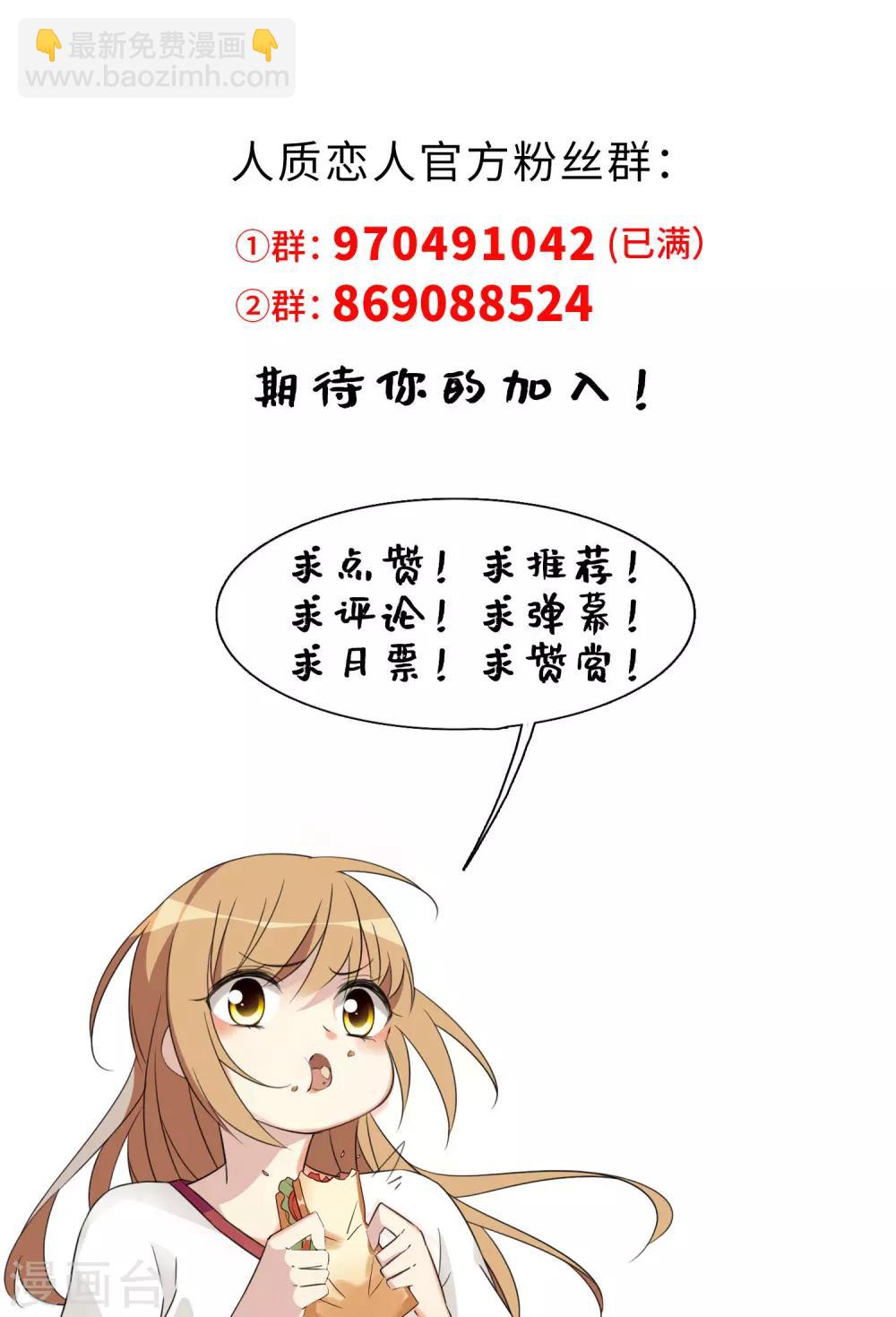 第35话1 潜入-第73话